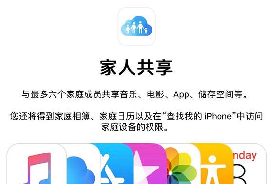 5GB不够用？iOS11带来新福利，iCloud空间共享