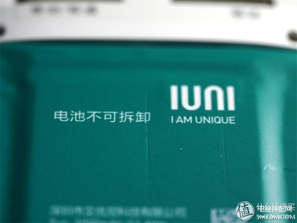 iuni手机质量怎么样