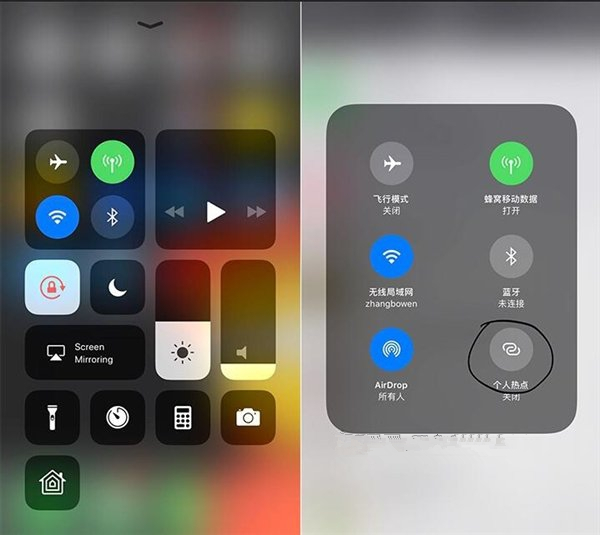 iOS11设置飞行模式技巧