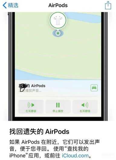 airpodspro敲击用法