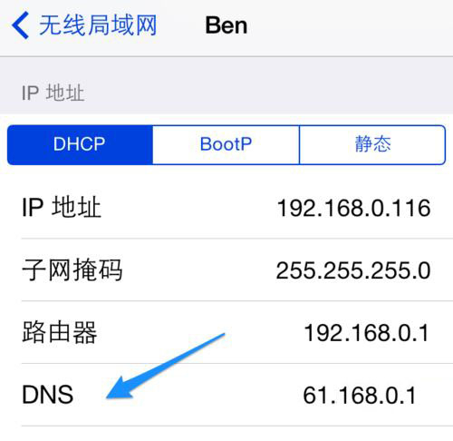 苹果iPhone提示此时无法下载安装应用程序怎么办