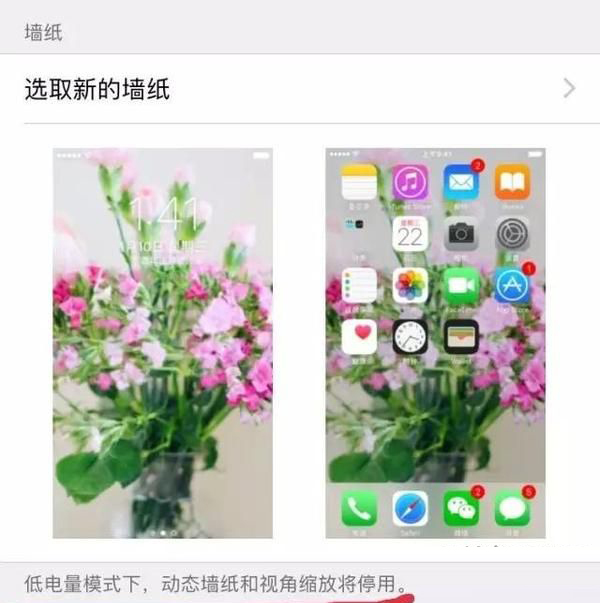 iPhone手机使用小技巧汇总