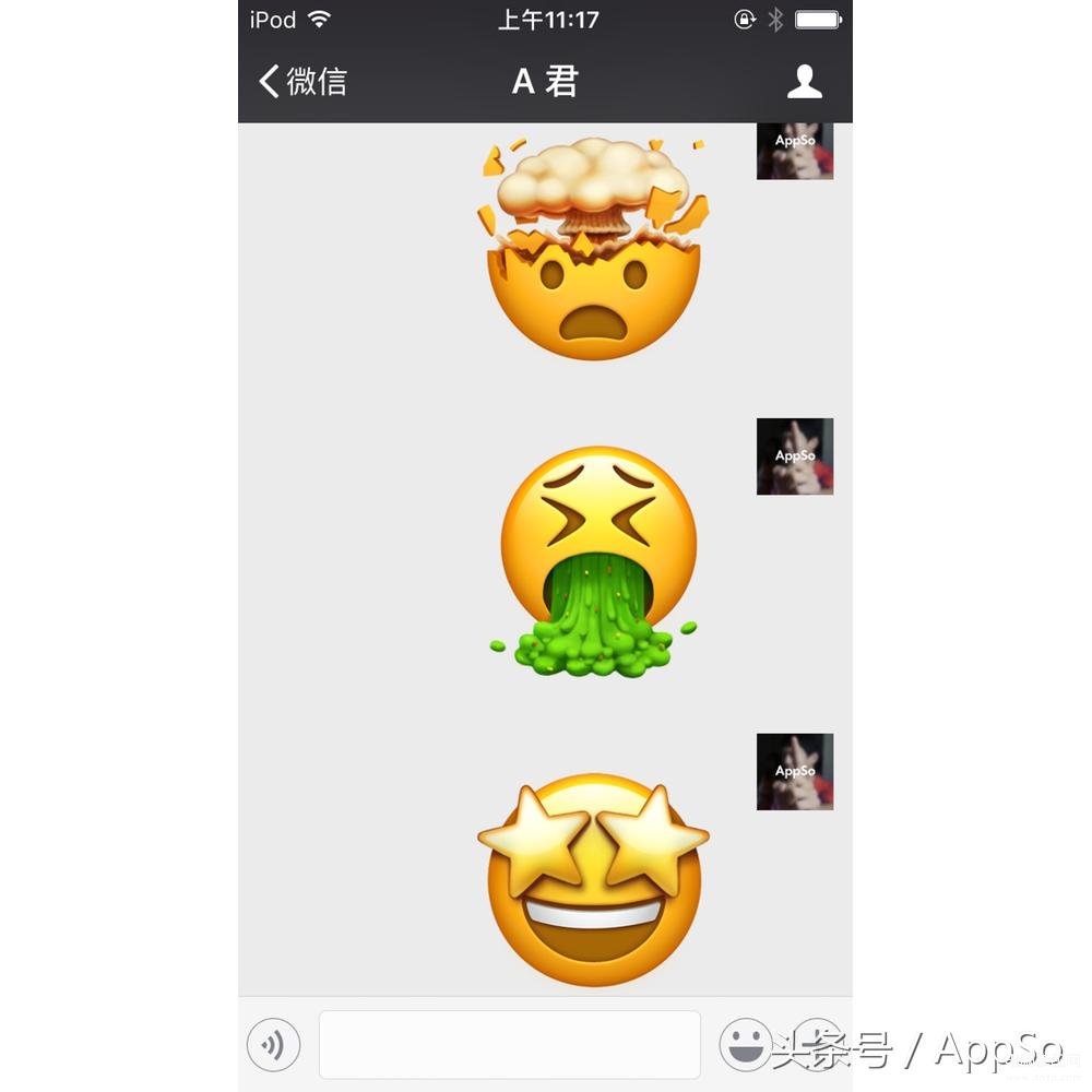 苹果emoji表情文字对照表