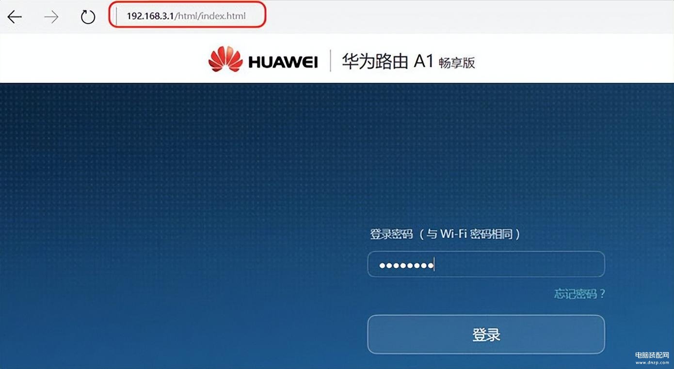 如何设置无线wifi