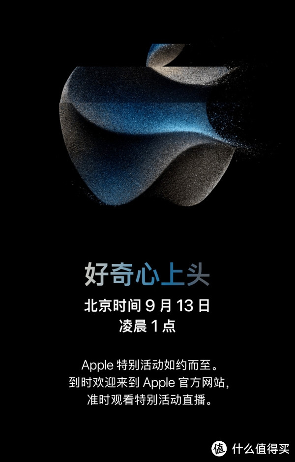 在苹果iPhone 15系列发布之前，给大家来个消息汇总吧