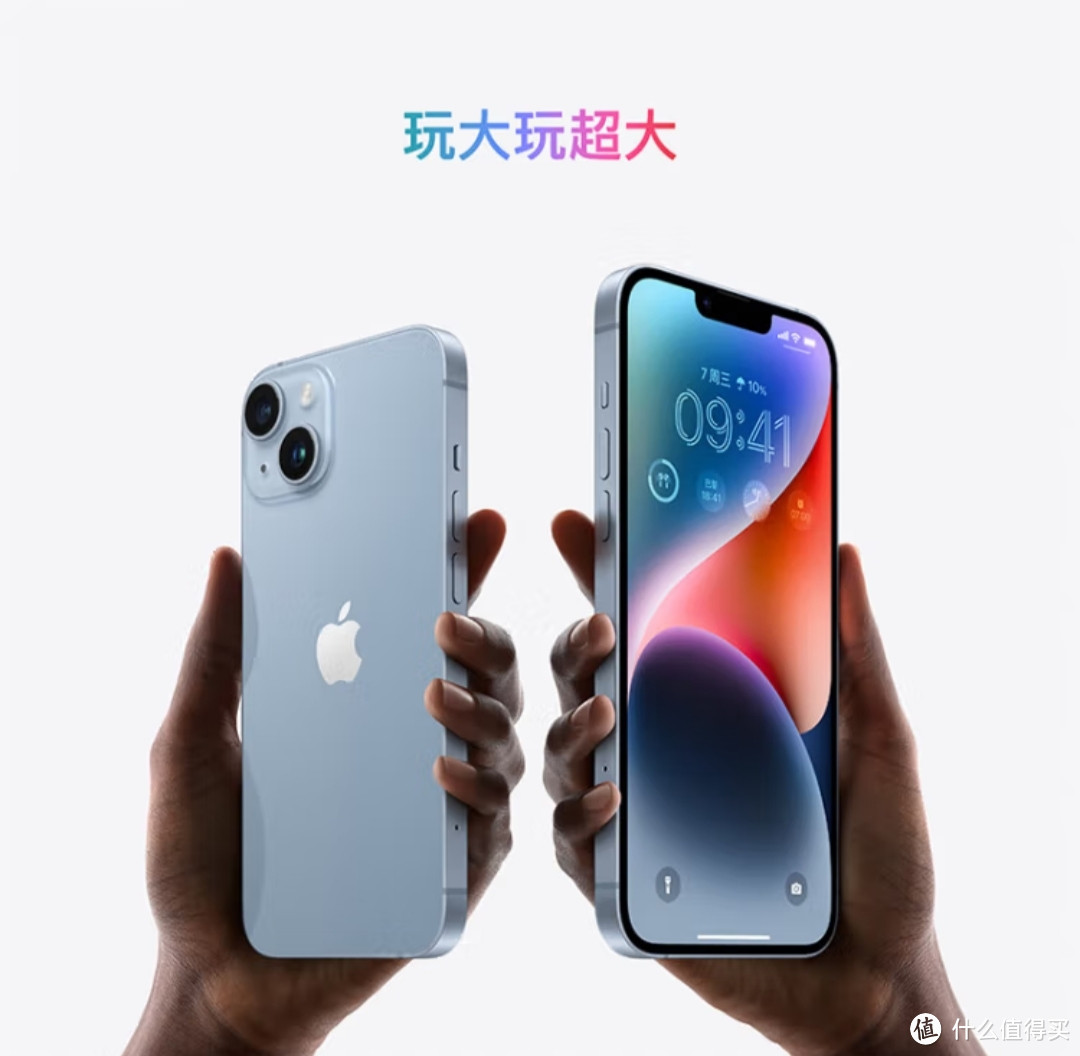 ​开学季到了，你准备好了吗？今年的开学季有个热门话题，那就是新款的Apple iPhone 14​！