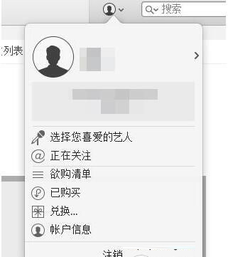 银行卡如何解绑？Apple ID解绑银行卡教程