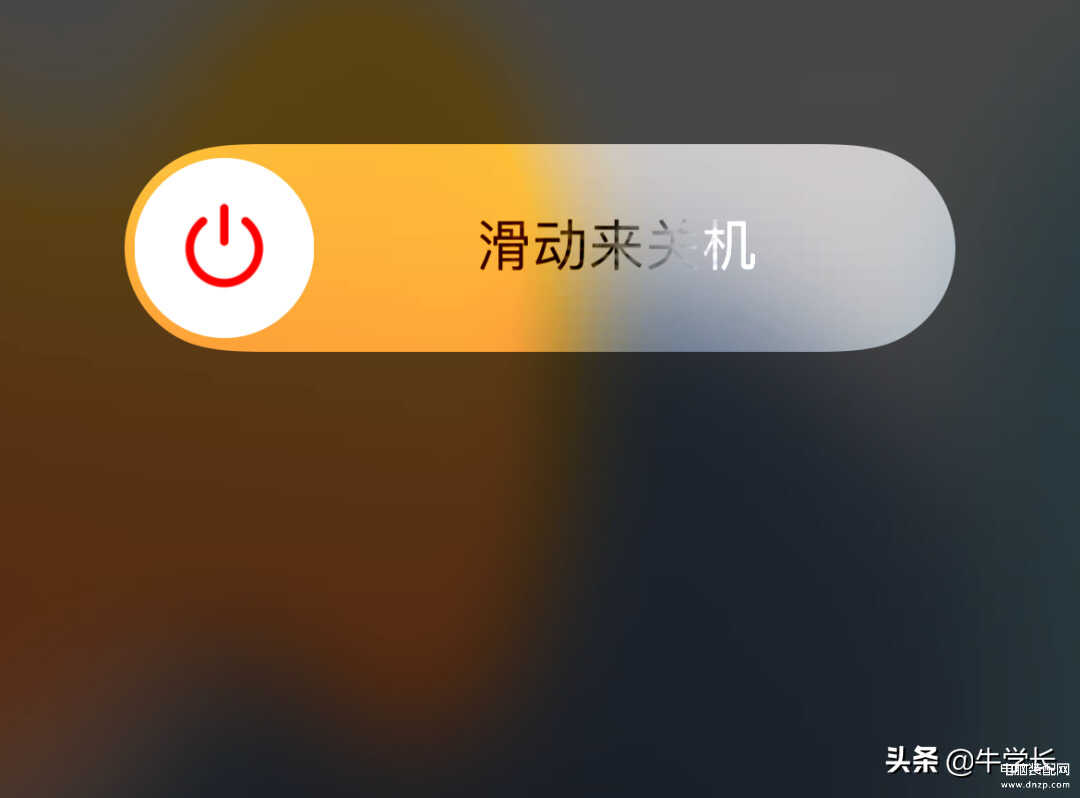 iPhone13卡顿无法关机怎么办