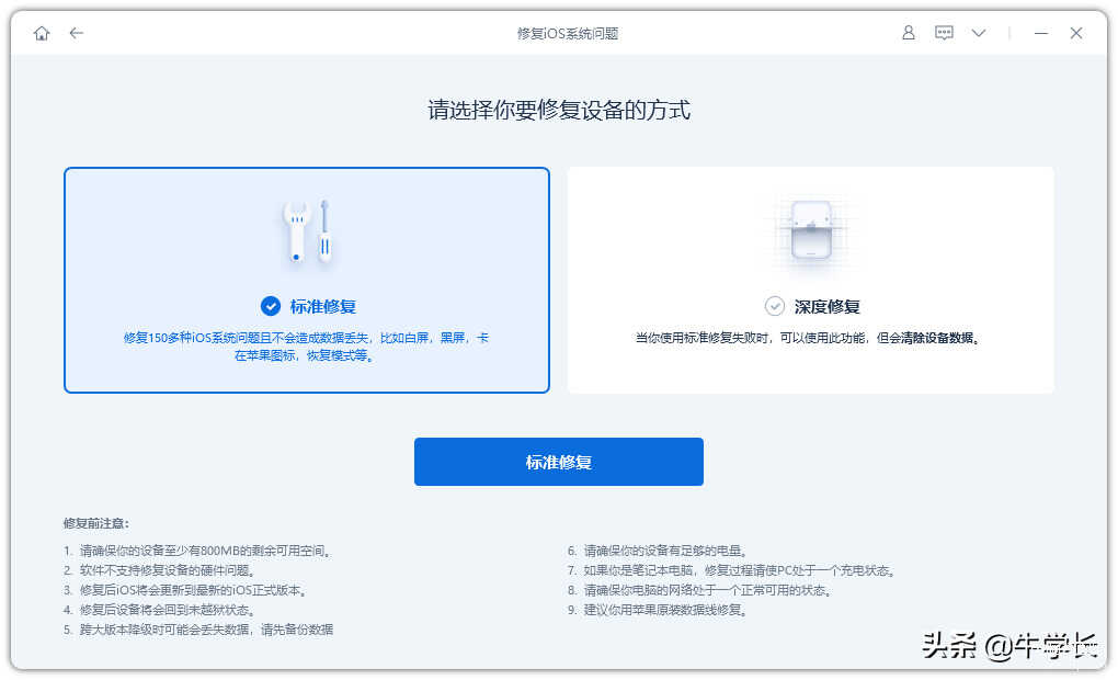 iPhone13卡顿无法关机怎么办