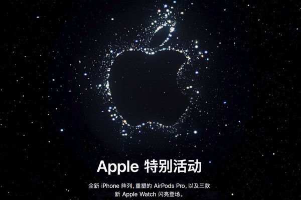 机情问答:iPhone 14 Plus值得买吗？Mate50/Pro怎么选？