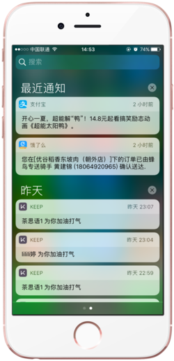 升级真的需要勇气！iOS 10公测版体验