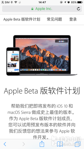 升级真的需要勇气！iOS 10公测版体验