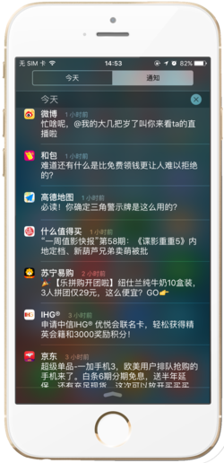 升级真的需要勇气！iOS 10公测版体验