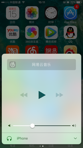 升级真的需要勇气！iOS 10公测版体验