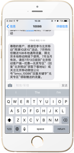 升级真的需要勇气！iOS 10公测版体验