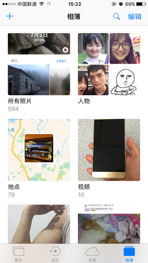 升级真的需要勇气！iOS 10公测版体验