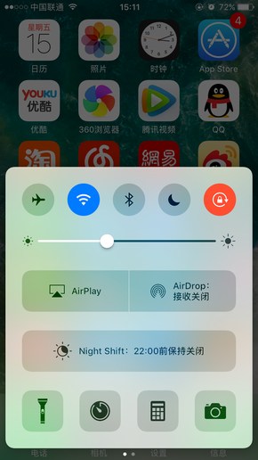 升级真的需要勇气！iOS 10公测版体验