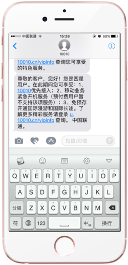 升级真的需要勇气！iOS 10公测版体验