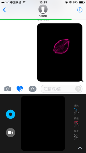 升级真的需要勇气！iOS 10公测版体验