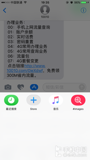 升级真的需要勇气！iOS 10公测版体验