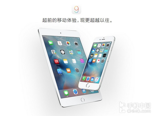 iPhone 6升级iOS 9体验 