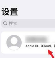 iPhone手机照片同步在哪里设置取消？iPhone手机取消照片同步操作步骤