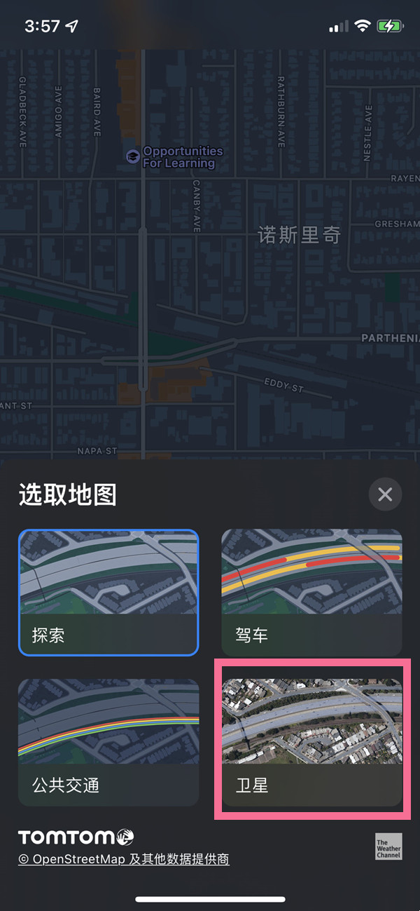 ios15地图怎么查看3D模式?ios15地图查看3D模式方法截图