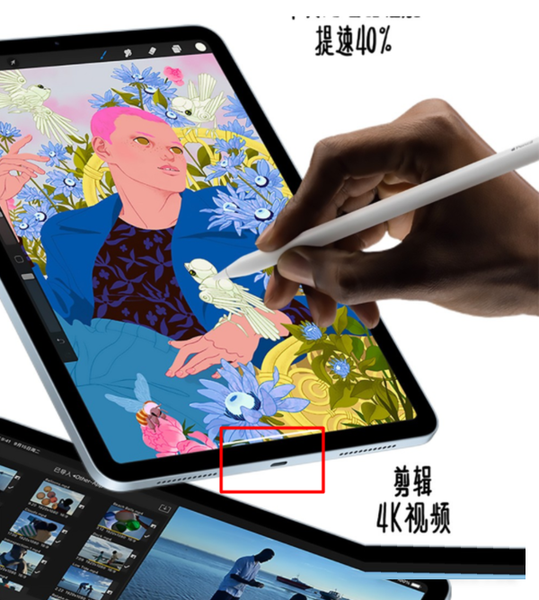 iPadair4充电接口是什么样的?iPadair4充电接口介绍