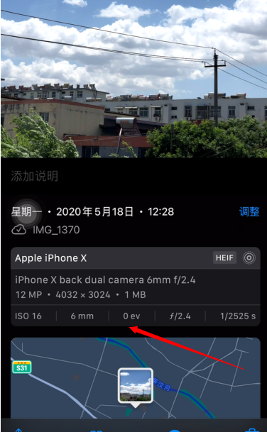 iOS15相册怎样显示照片格式?iOS15相册显示照片格式内容截图