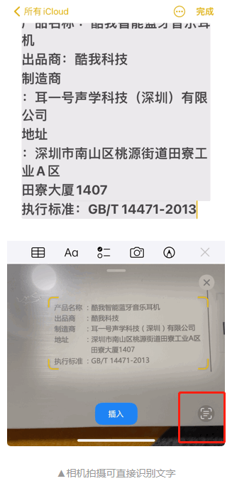 ios15新增哪些新功能?ios15新增功能介绍截图