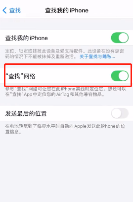 如何解决ios14.5.1降频?ios14.5.1降频解决教程截图