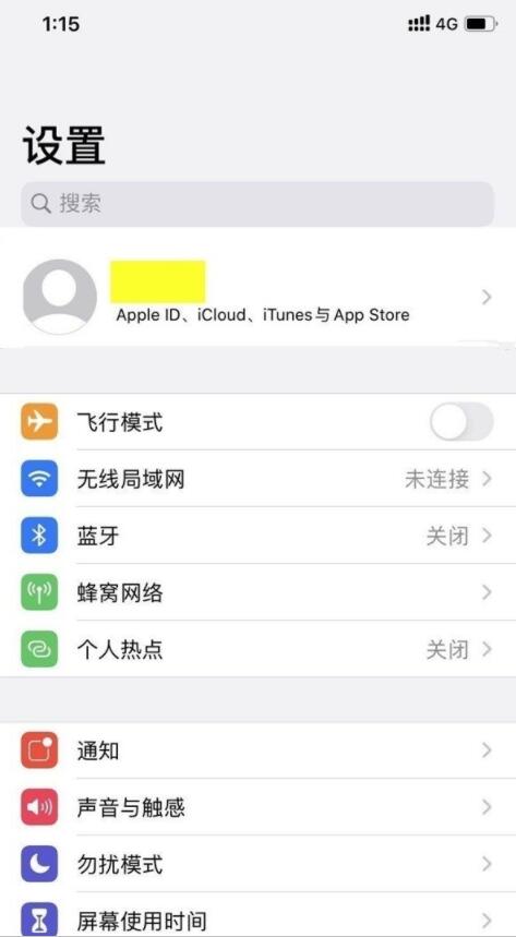 iphone12promax怎么开5g iphone12promax5g开关在哪里截图