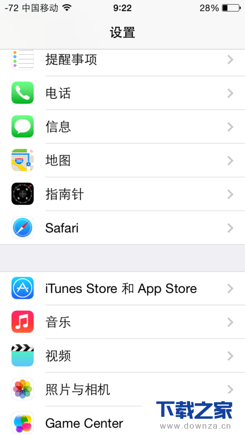 iphone手机怎么下载谷歌地球?iphone手机下载谷歌地球方法截图