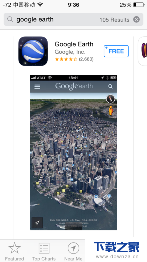 iphone手机怎么下载谷歌地球?iphone手机下载谷歌地球方法截图