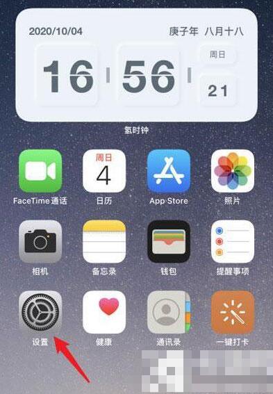 iphone12微信语音杂音怎么办 iphone12微信语音杂音解决方法截图