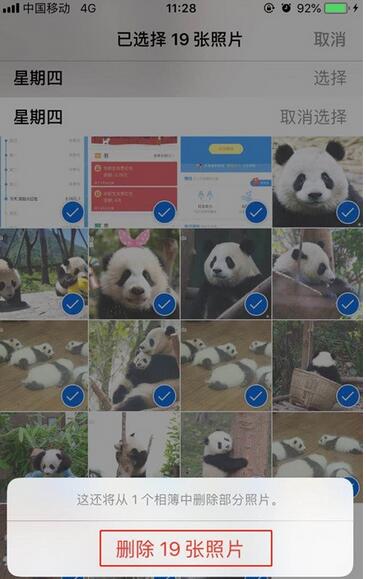 iPhone11pro max删除多个照片的方法截图