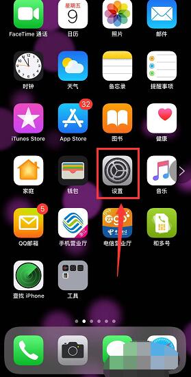 iPhoneXR中设置双卡标签的详细步骤截图