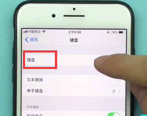 ios11中使用搜狗输入法的详细步骤截图