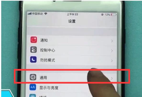 iphone3dtouch中快速设置的方法步骤截图