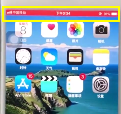 ios11中快速录屏的方法截图