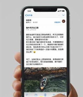 iphone11返回主屏幕的操作步骤截图