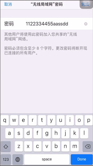 iphone热点打开的详细操作教程截图