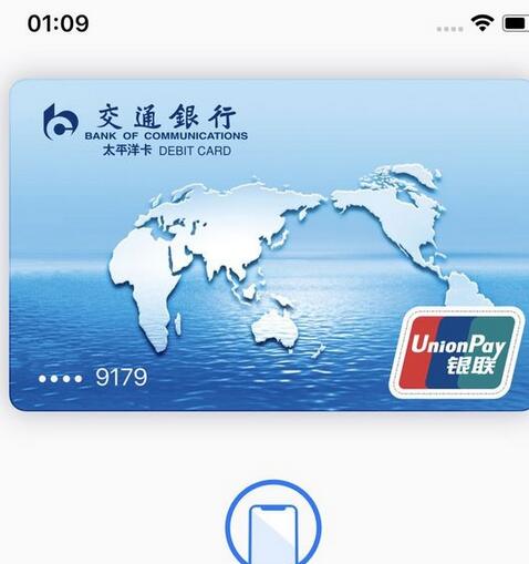 iphonex的nfc打开方法步骤截图