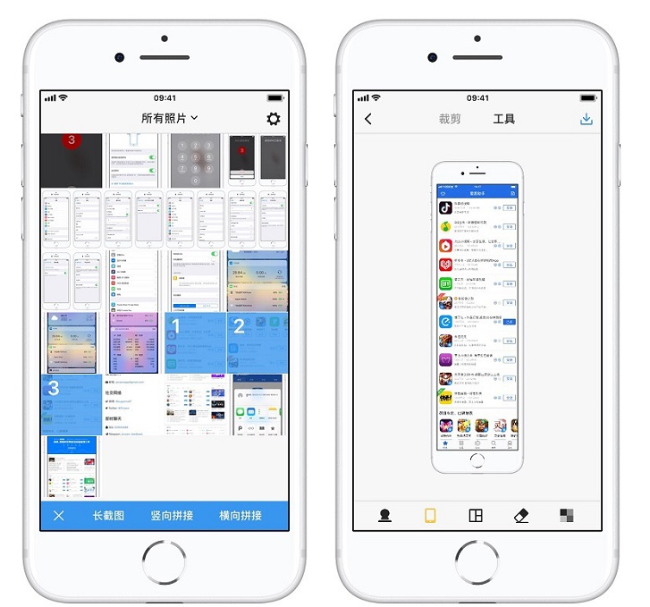 iPhone手机进行长截图的使用操作截图