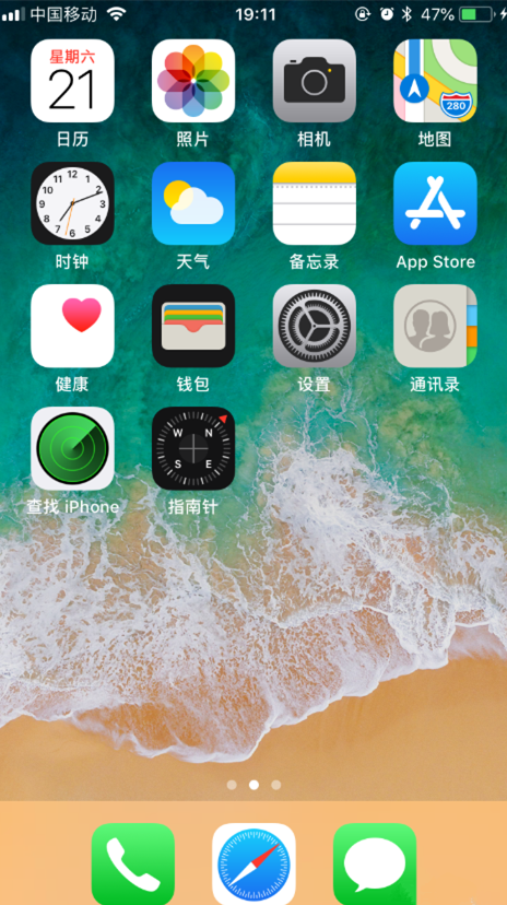 iPhone手机设置单手操作模式的具体操作截图