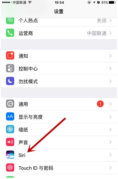 iPhone手机彻底关闭siri的详细操作截图