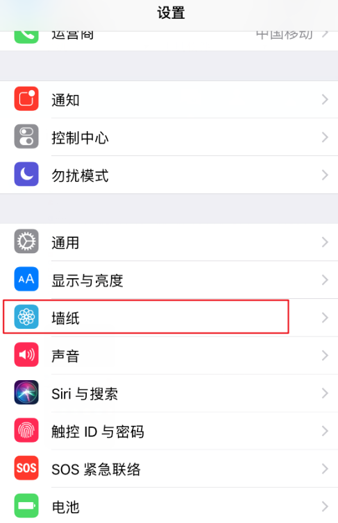 将抖音视频设置为iPhone动态壁纸操作步骤截图