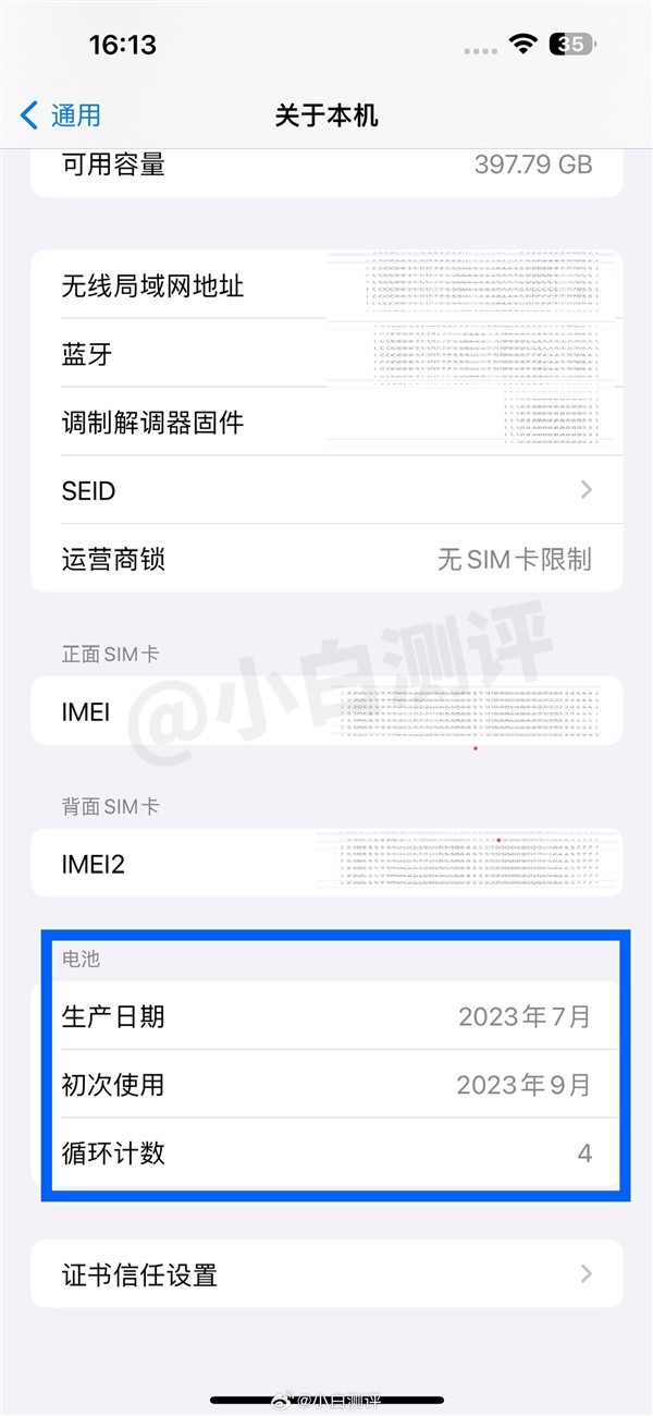 iPhone 15 新增健康选项，充电上限可设置为 80%