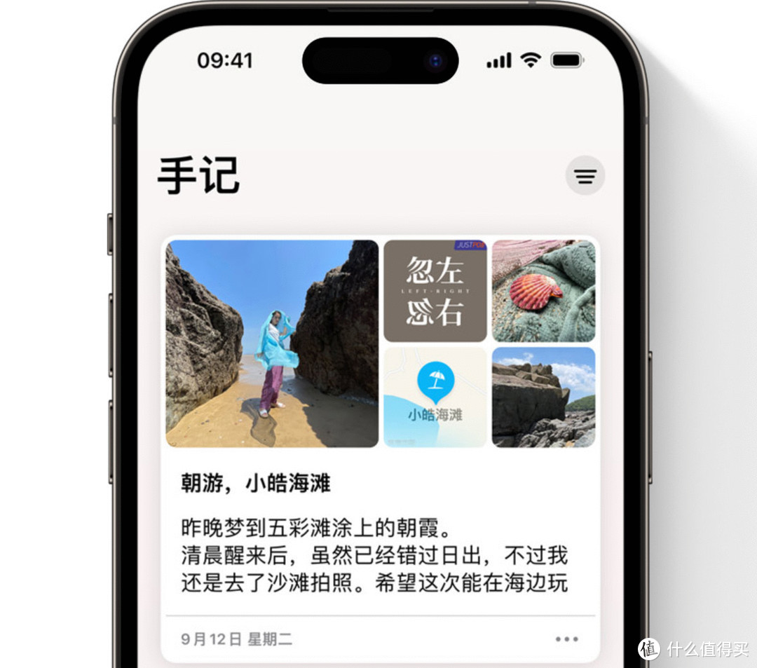 iOS17到底更新了什么？值得升级么？赶在新机发布前，一篇讲明白！