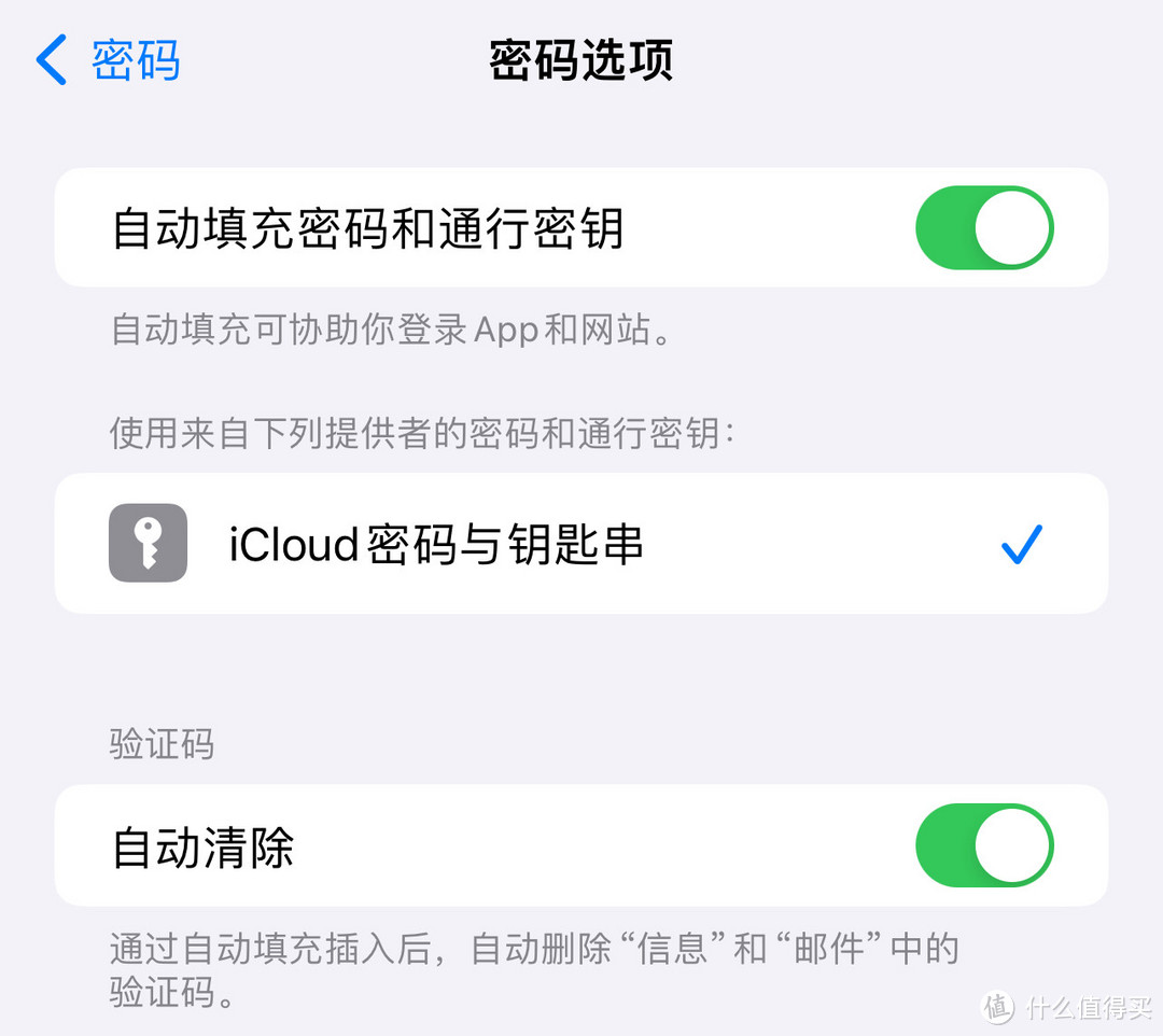 iOS17到底更新了什么？值得升级么？赶在新机发布前，一篇讲明白！